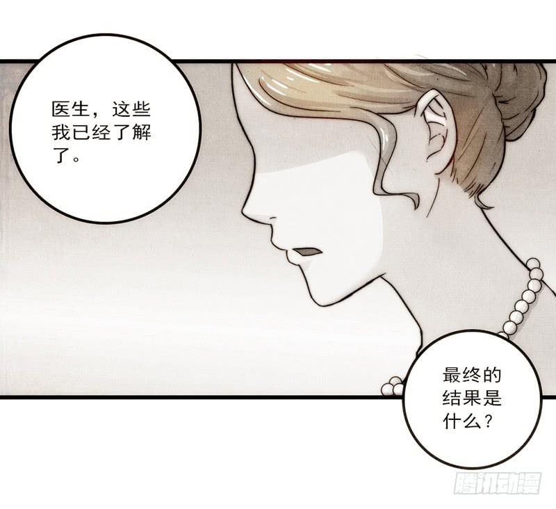 最差劲的痴情韩漫全集-15话 论坛的邪道无删减无遮挡章节图片 