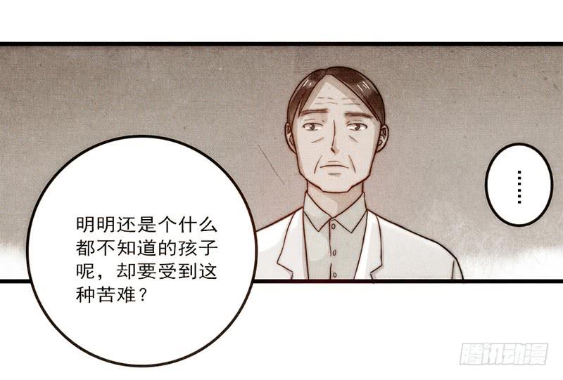 最差劲的痴情韩漫全集-15话 论坛的邪道无删减无遮挡章节图片 