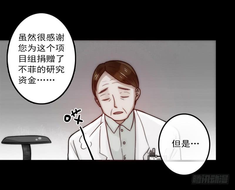 最差劲的痴情韩漫全集-15话 论坛的邪道无删减无遮挡章节图片 