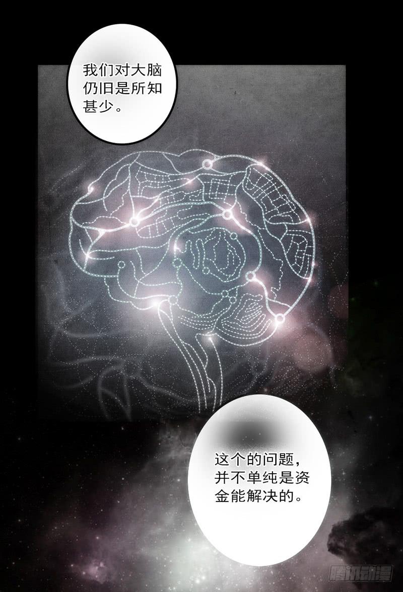 最差劲的痴情韩漫全集-15话 论坛的邪道无删减无遮挡章节图片 
