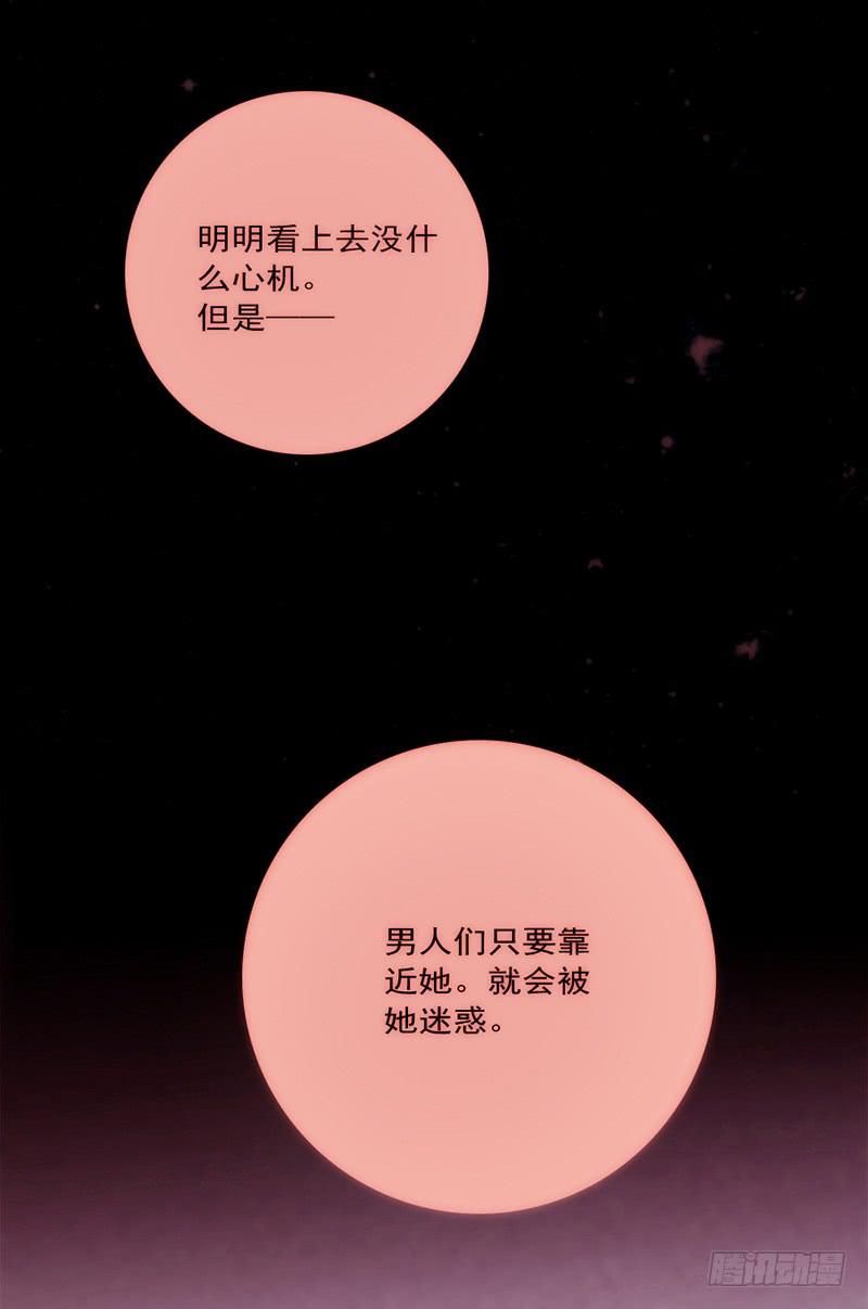 最差劲的痴情韩漫全集-15话 论坛的邪道无删减无遮挡章节图片 