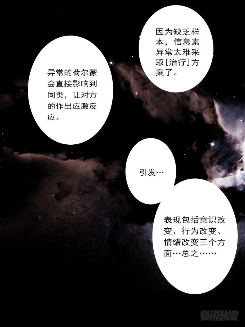 最差劲的痴情韩漫全集-15话 论坛的邪道无删减无遮挡章节图片 