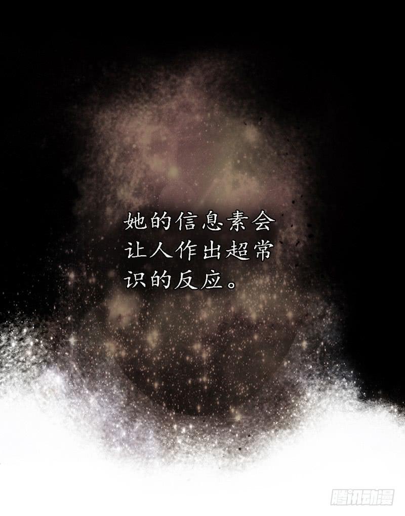 最差劲的痴情韩漫全集-15话 论坛的邪道无删减无遮挡章节图片 