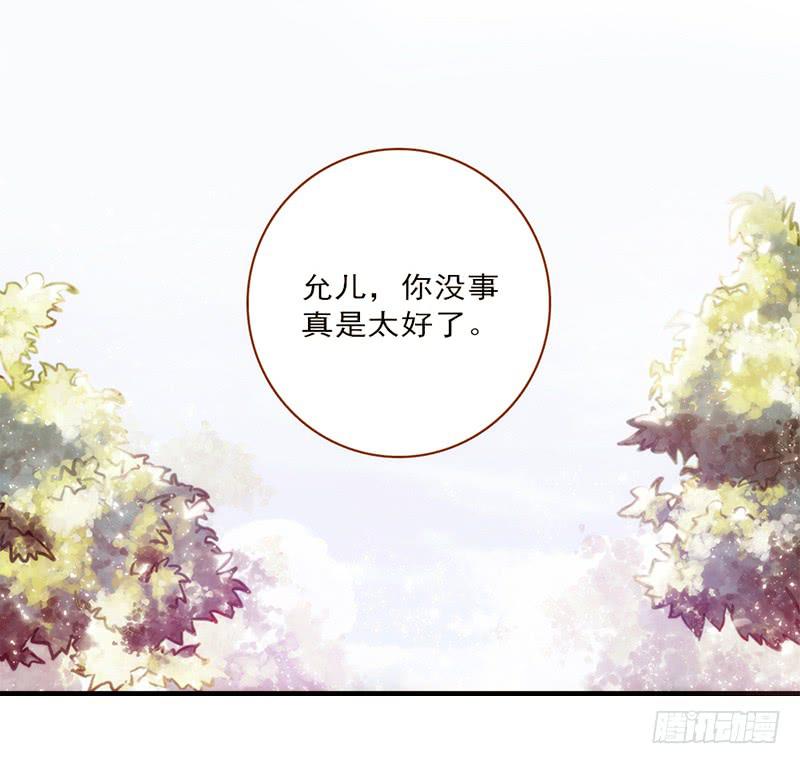 最差劲的痴情韩漫全集-15话 论坛的邪道无删减无遮挡章节图片 
