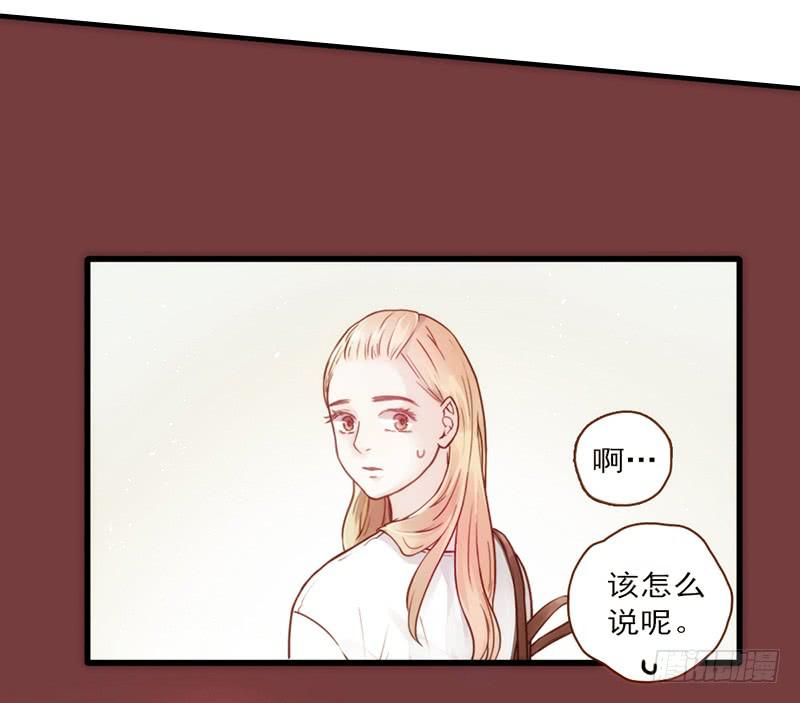 最差劲的痴情韩漫全集-15话 论坛的邪道无删减无遮挡章节图片 