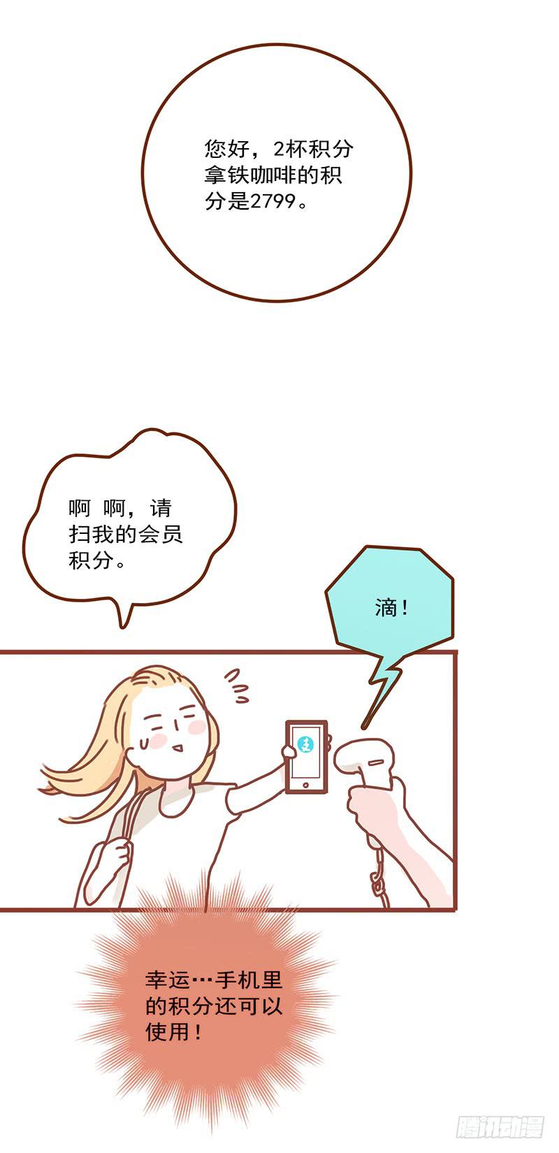 最差劲的痴情韩漫全集-15话 论坛的邪道无删减无遮挡章节图片 