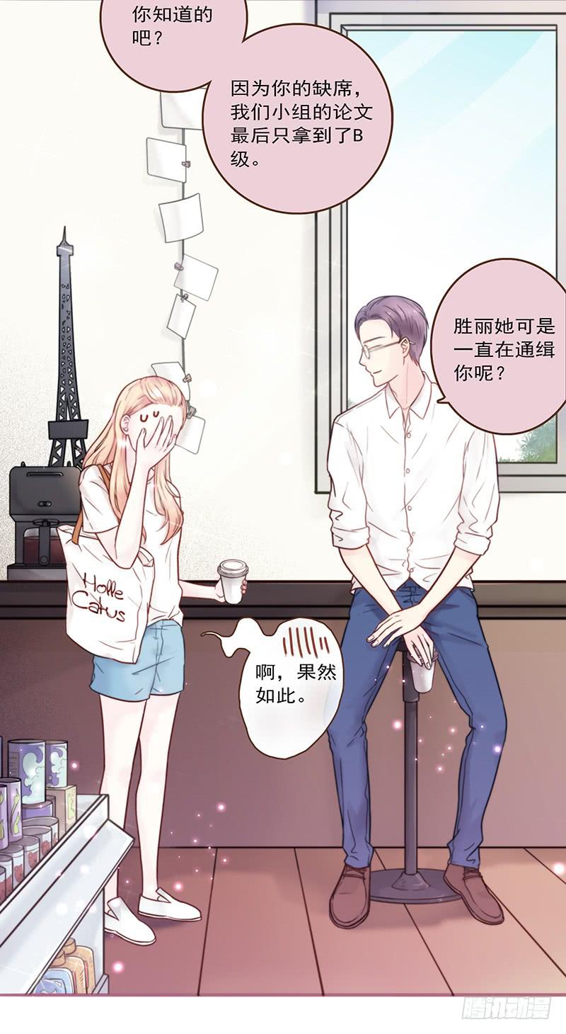 最差劲的痴情韩漫全集-15话 论坛的邪道无删减无遮挡章节图片 