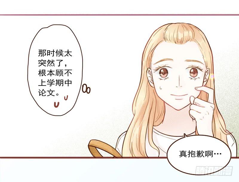 最差劲的痴情韩漫全集-15话 论坛的邪道无删减无遮挡章节图片 