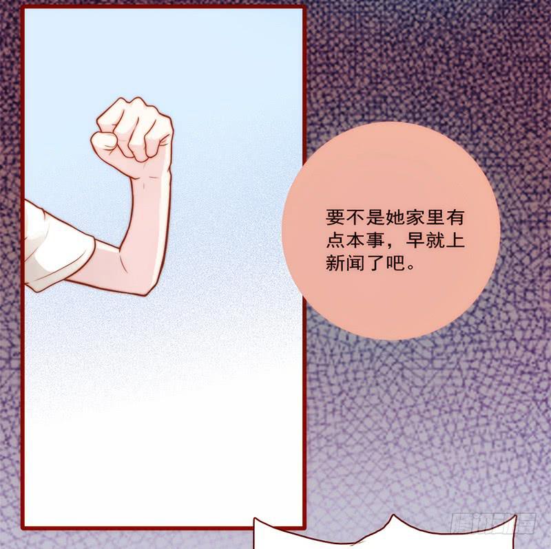 最差劲的痴情韩漫全集-15话 论坛的邪道无删减无遮挡章节图片 