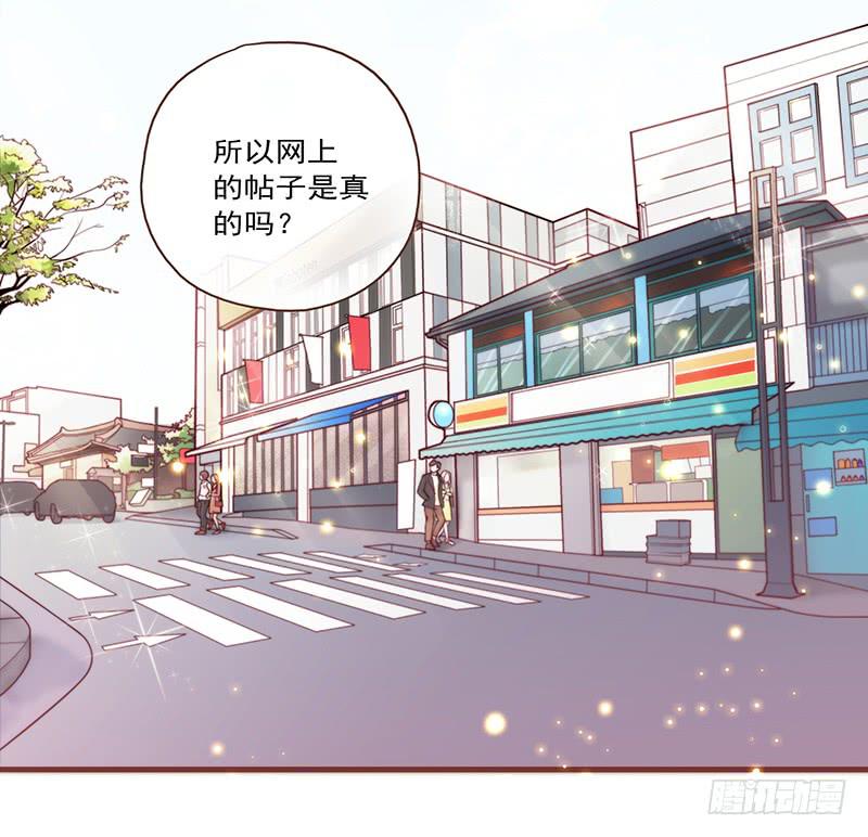 最差劲的痴情韩漫全集-15话 论坛的邪道无删减无遮挡章节图片 