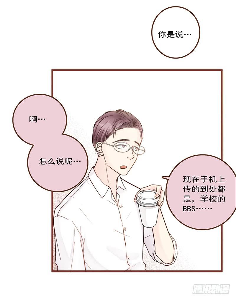 最差劲的痴情韩漫全集-15话 论坛的邪道无删减无遮挡章节图片 
