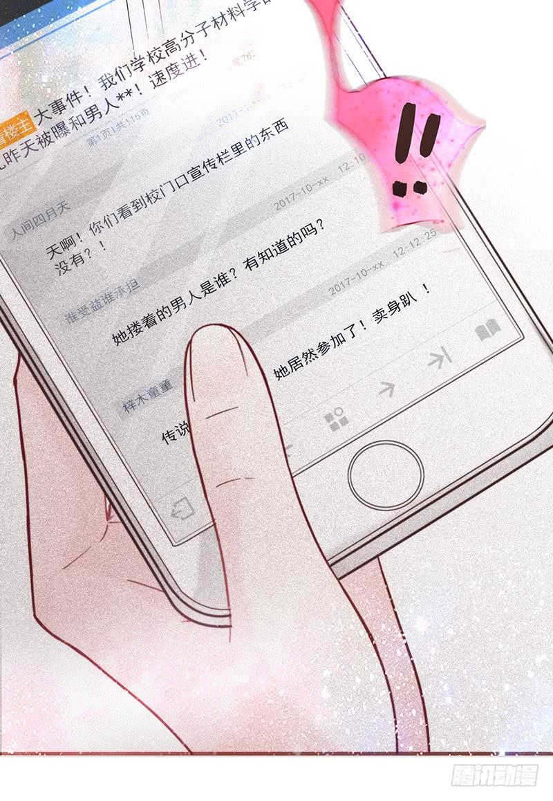 最差劲的痴情韩漫全集-15话 论坛的邪道无删减无遮挡章节图片 