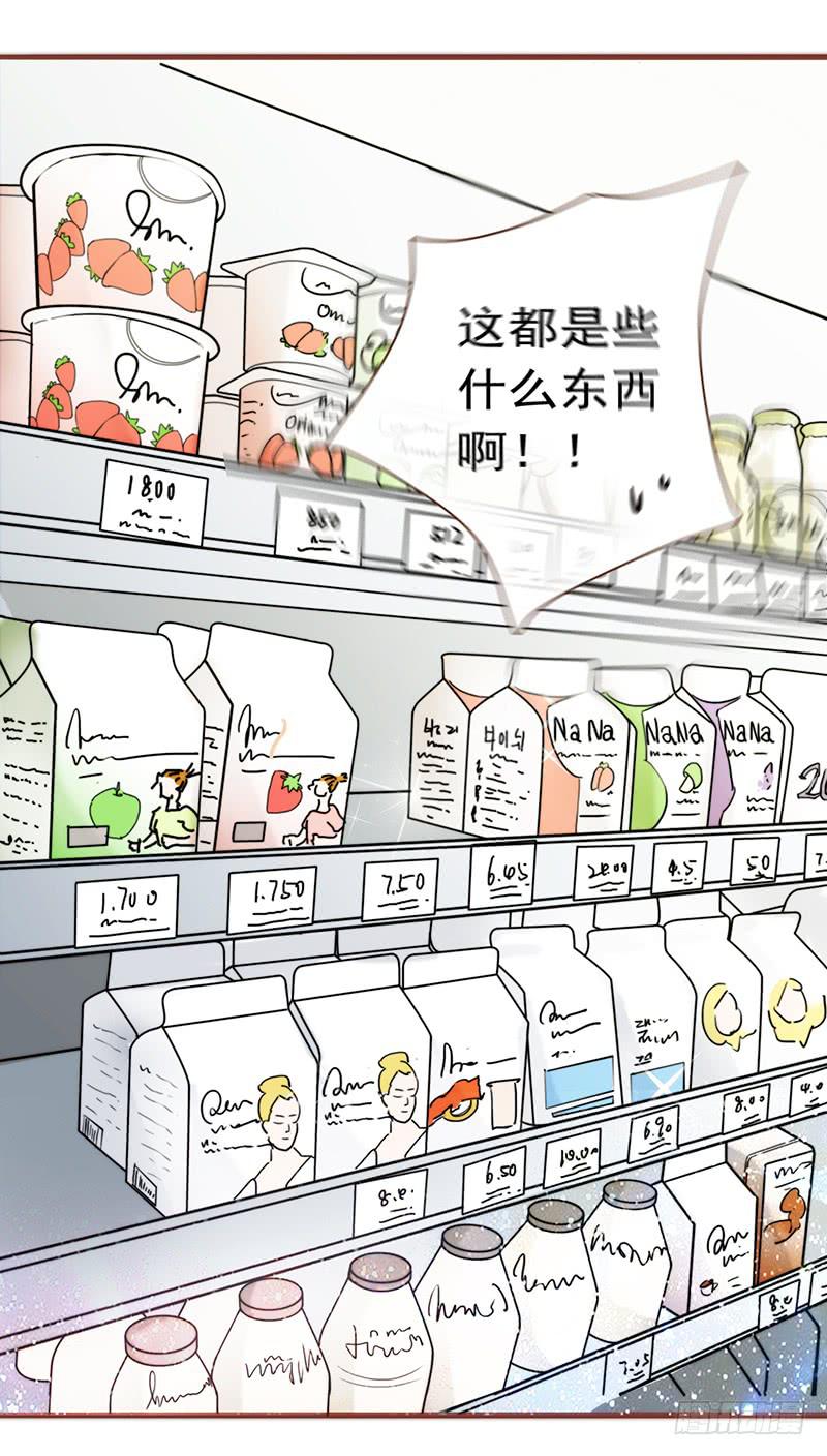 最差劲的痴情韩漫全集-15话 论坛的邪道无删减无遮挡章节图片 