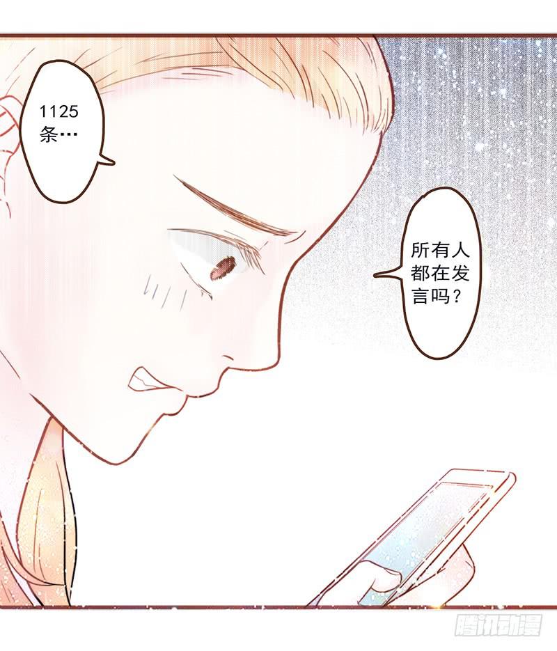 最差劲的痴情韩漫全集-15话 论坛的邪道无删减无遮挡章节图片 