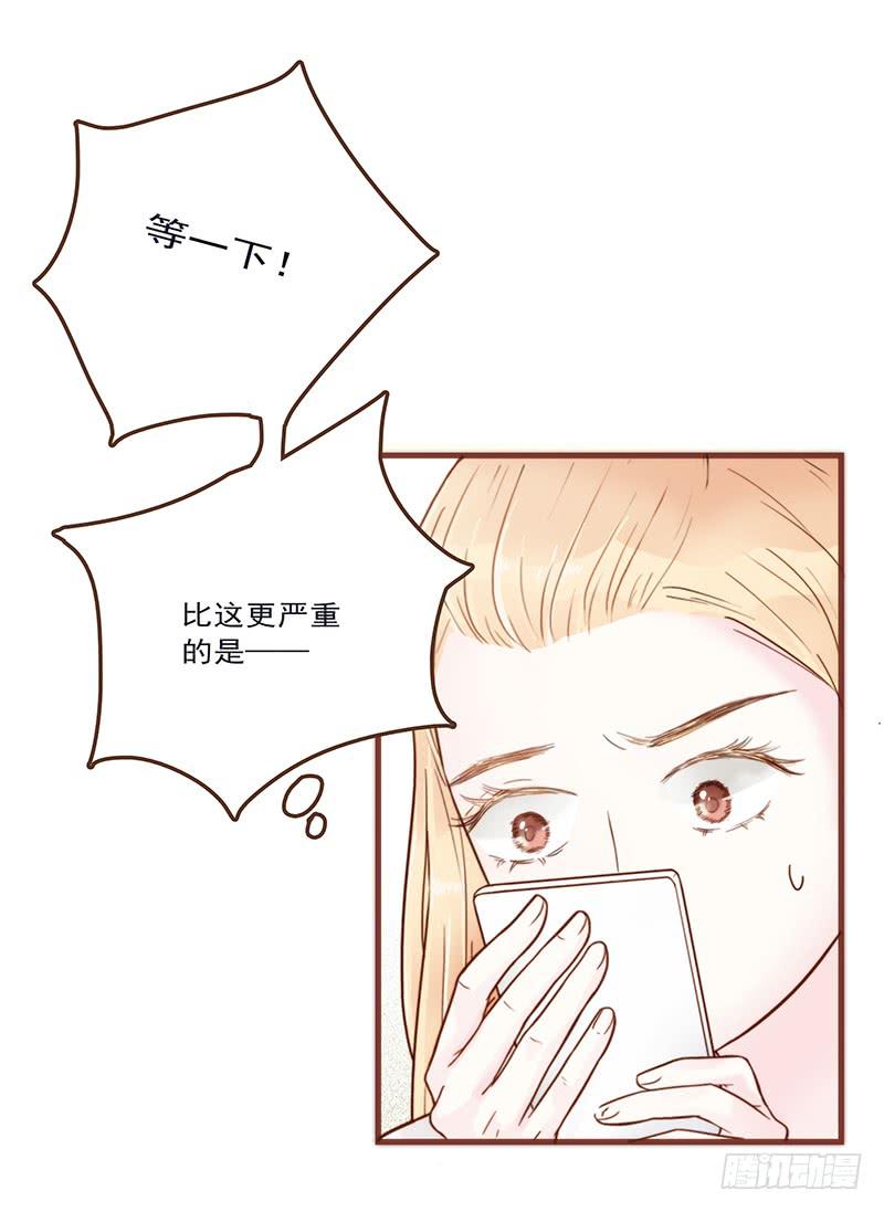 最差劲的痴情韩漫全集-15话 论坛的邪道无删减无遮挡章节图片 