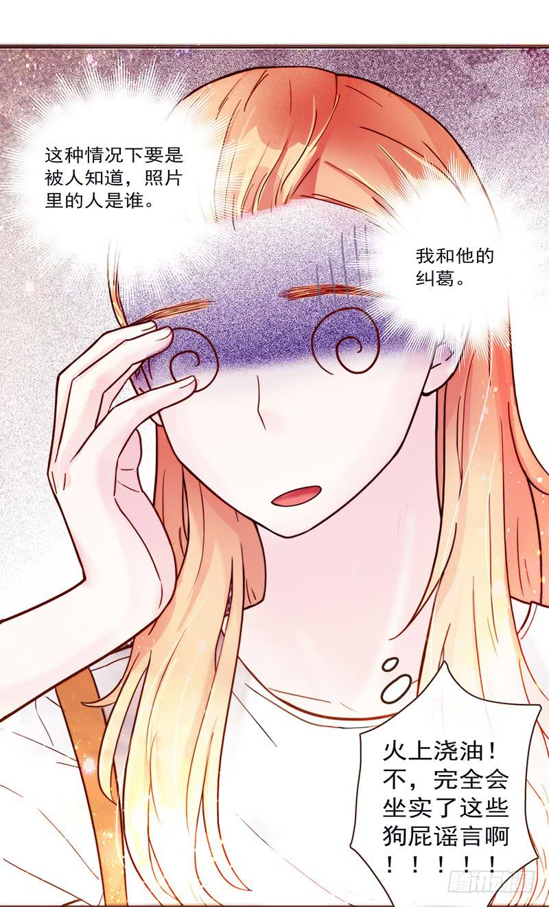最差劲的痴情韩漫全集-15话 论坛的邪道无删减无遮挡章节图片 
