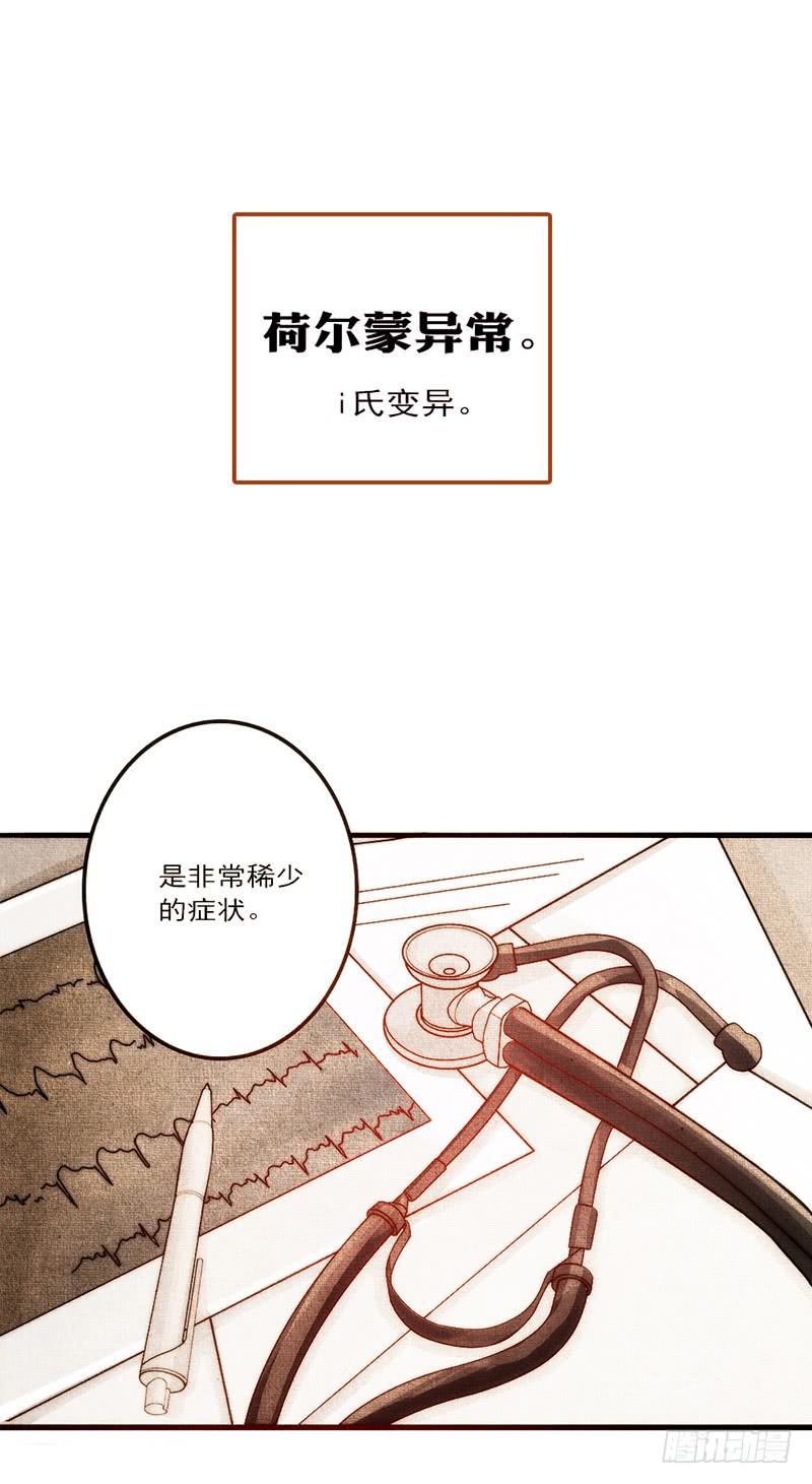 最差劲的痴情韩漫全集-15话 论坛的邪道无删减无遮挡章节图片 