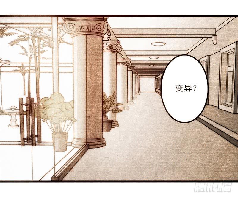 最差劲的痴情韩漫全集-15话 论坛的邪道无删减无遮挡章节图片 