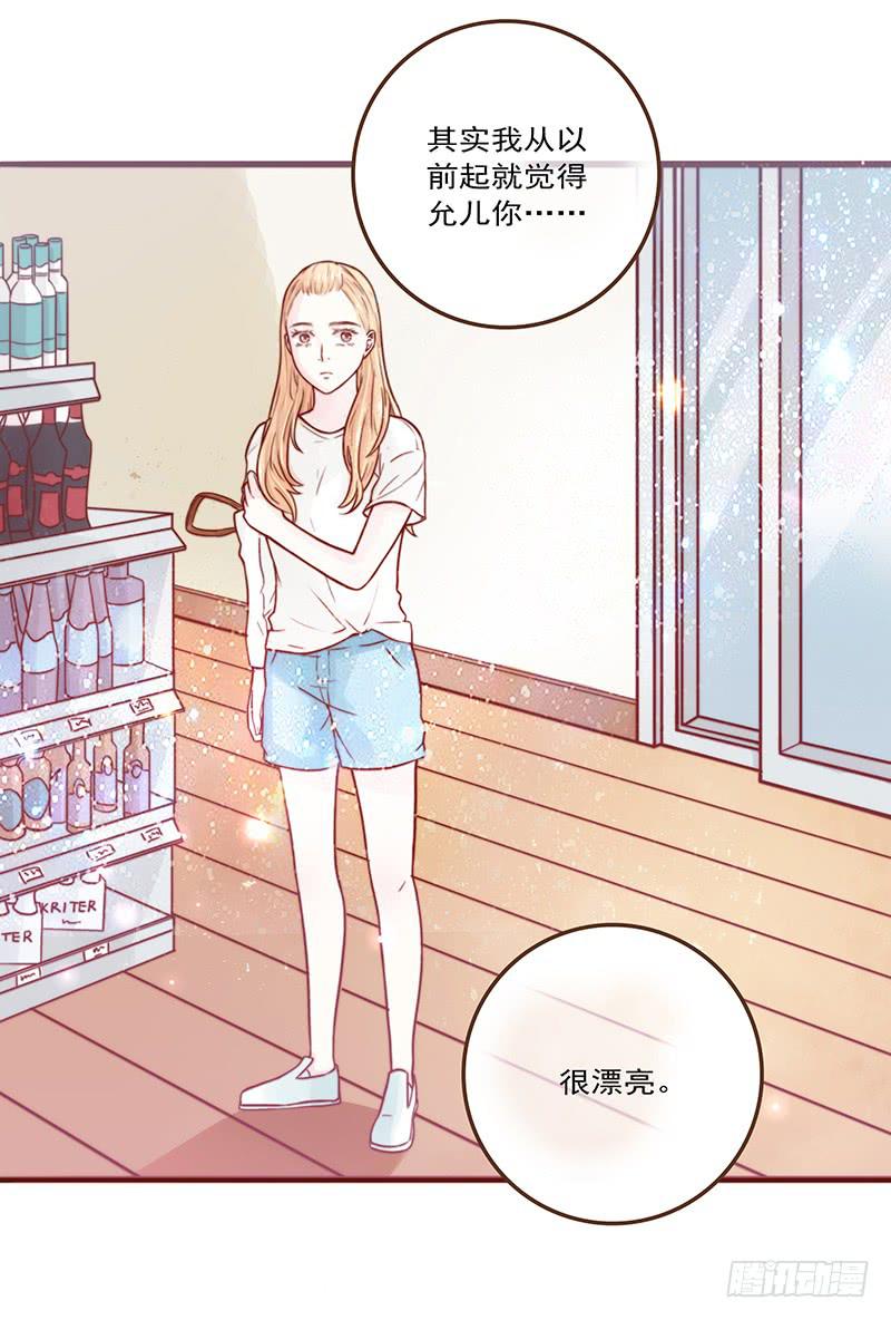 最差劲的痴情韩漫全集-16话 学长的表白无删减无遮挡章节图片 