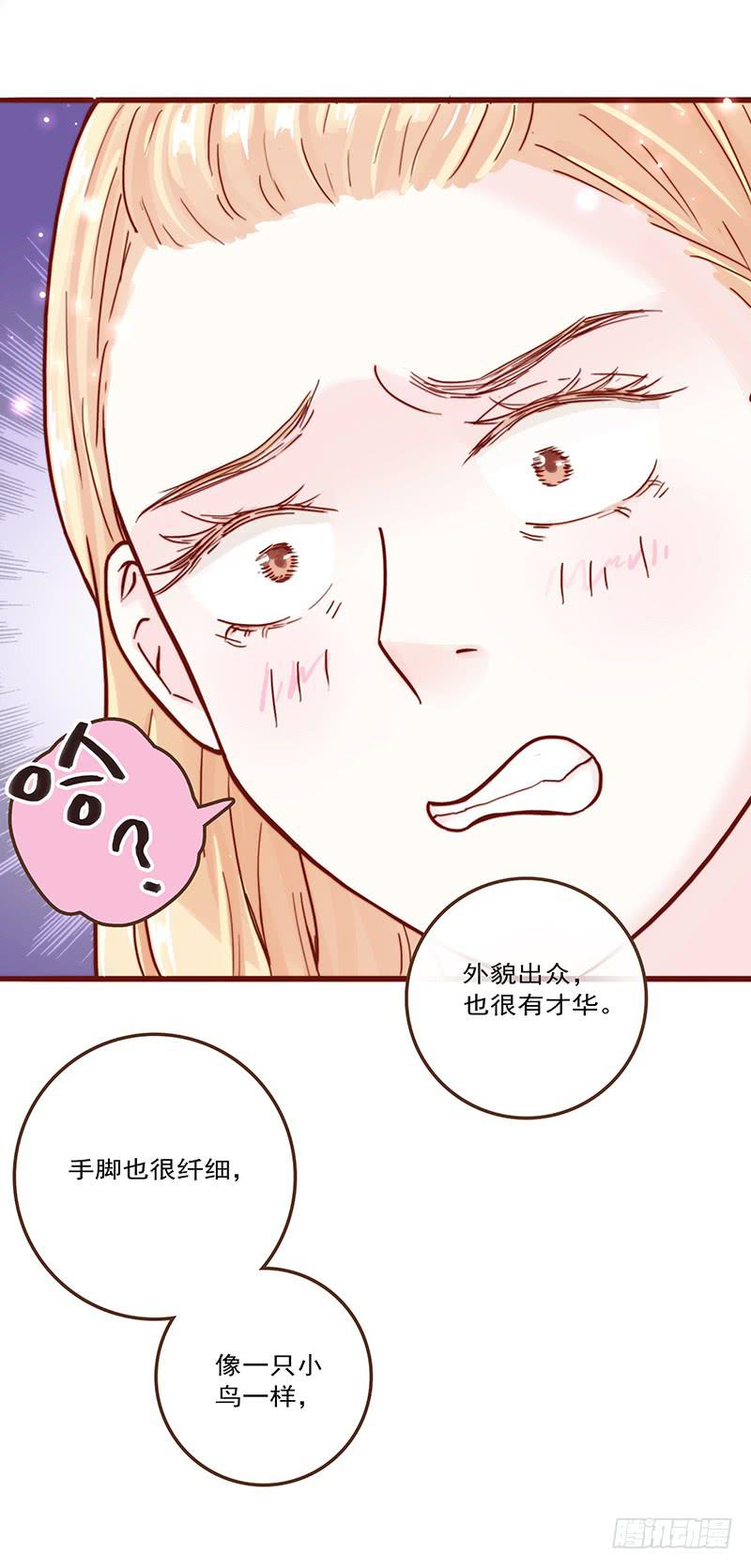 最差劲的痴情韩漫全集-16话 学长的表白无删减无遮挡章节图片 