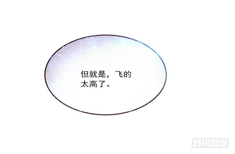 最差劲的痴情韩漫全集-16话 学长的表白无删减无遮挡章节图片 