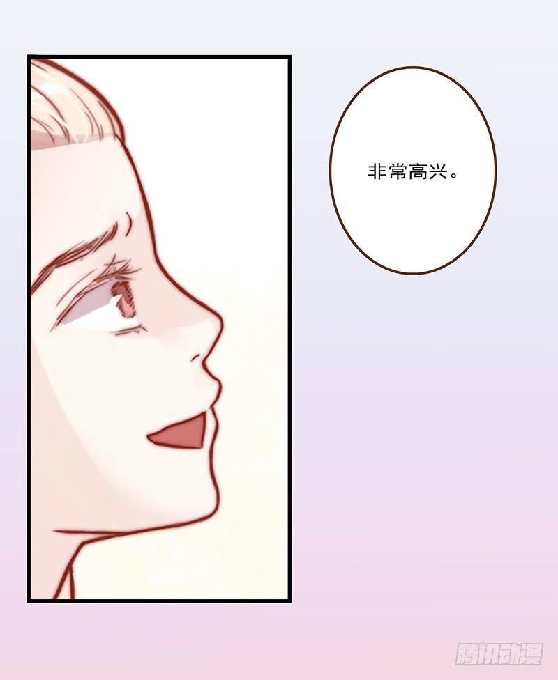 最差劲的痴情韩漫全集-16话 学长的表白无删减无遮挡章节图片 