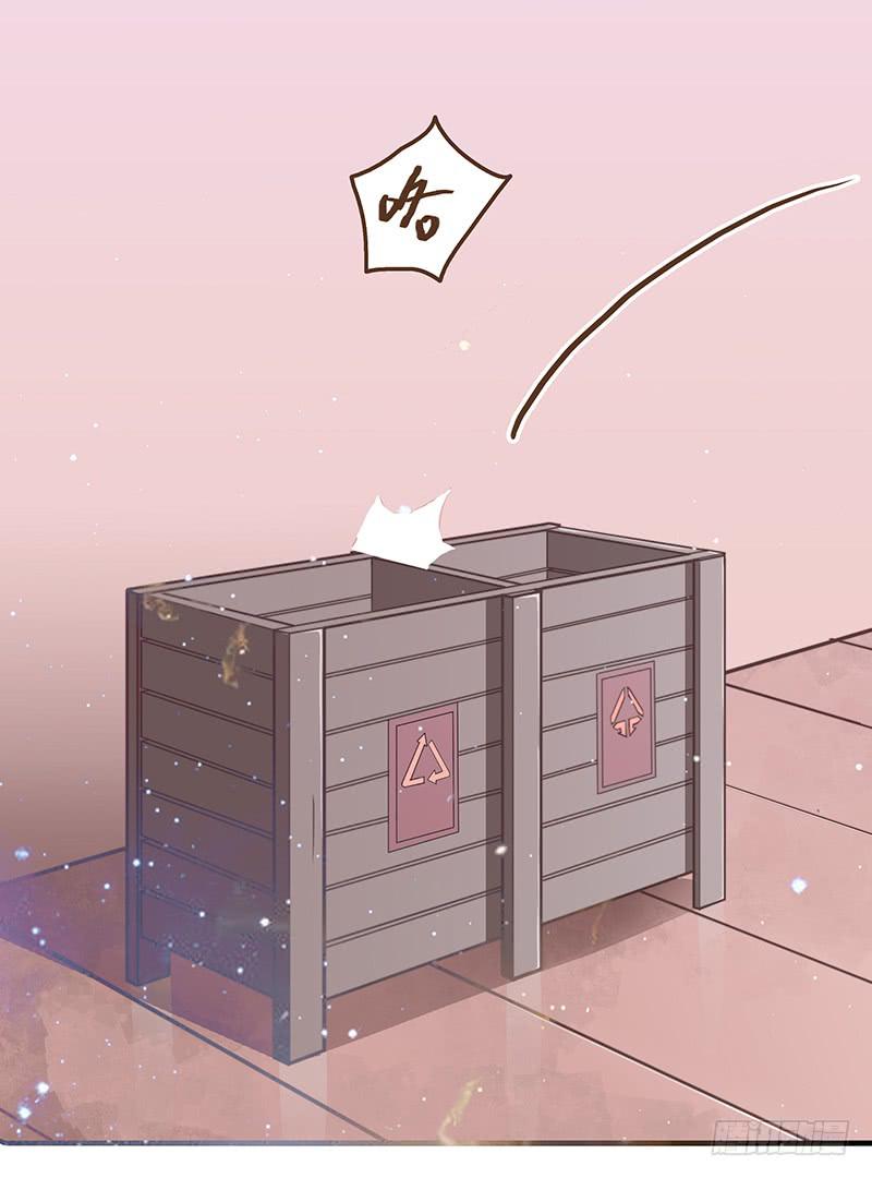 最差劲的痴情韩漫全集-16话 学长的表白无删减无遮挡章节图片 