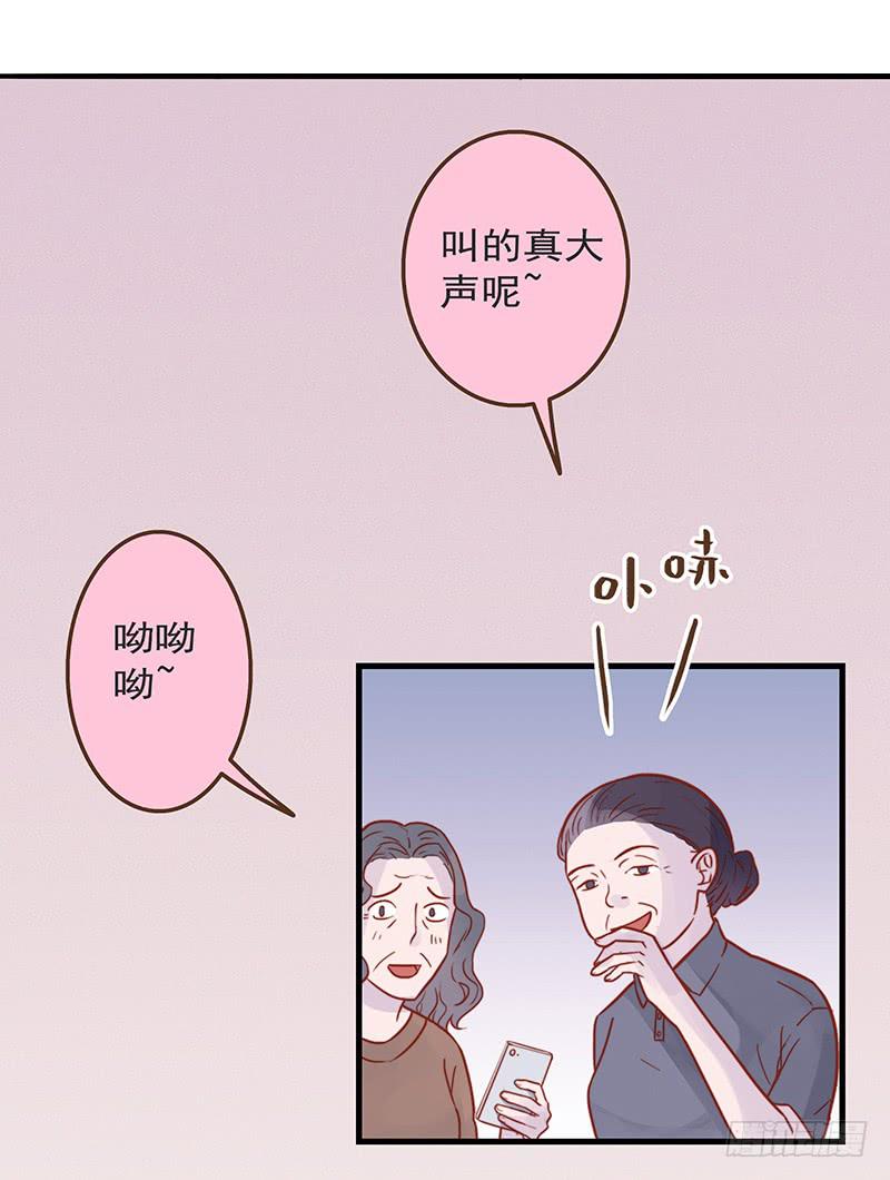 最差劲的痴情韩漫全集-16话 学长的表白无删减无遮挡章节图片 