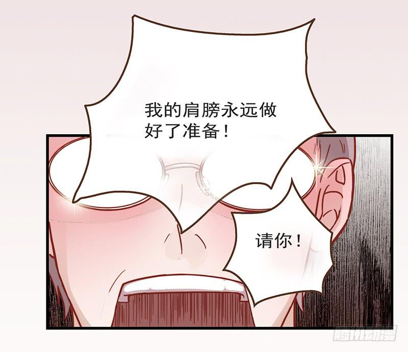 最差劲的痴情韩漫全集-16话 学长的表白无删减无遮挡章节图片 