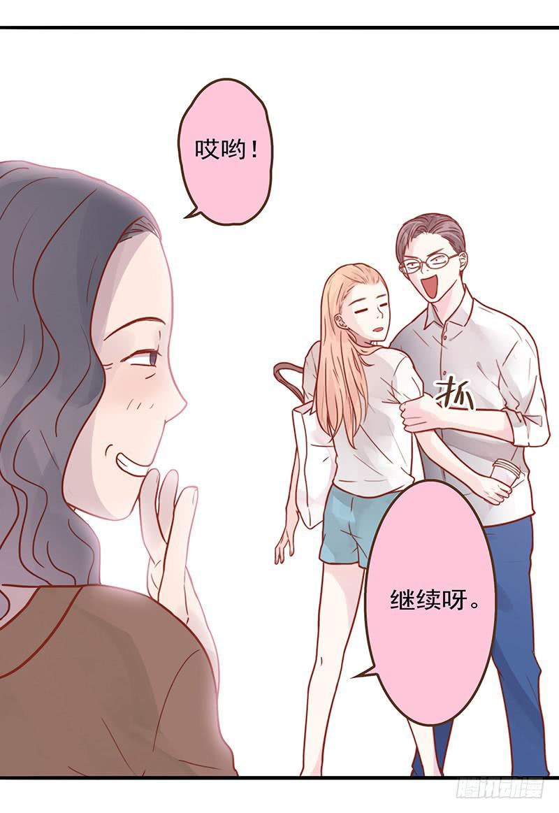 最差劲的痴情韩漫全集-16话 学长的表白无删减无遮挡章节图片 