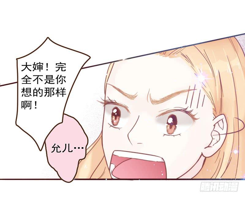 最差劲的痴情韩漫全集-16话 学长的表白无删减无遮挡章节图片 