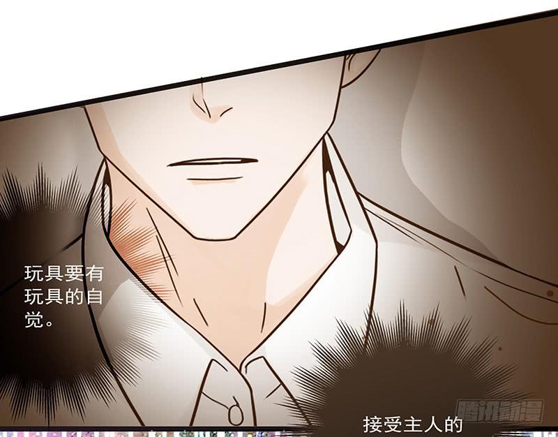 最差劲的痴情韩漫全集-16话 学长的表白无删减无遮挡章节图片 
