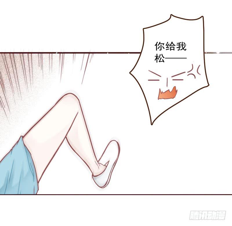 最差劲的痴情韩漫全集-16话 学长的表白无删减无遮挡章节图片 