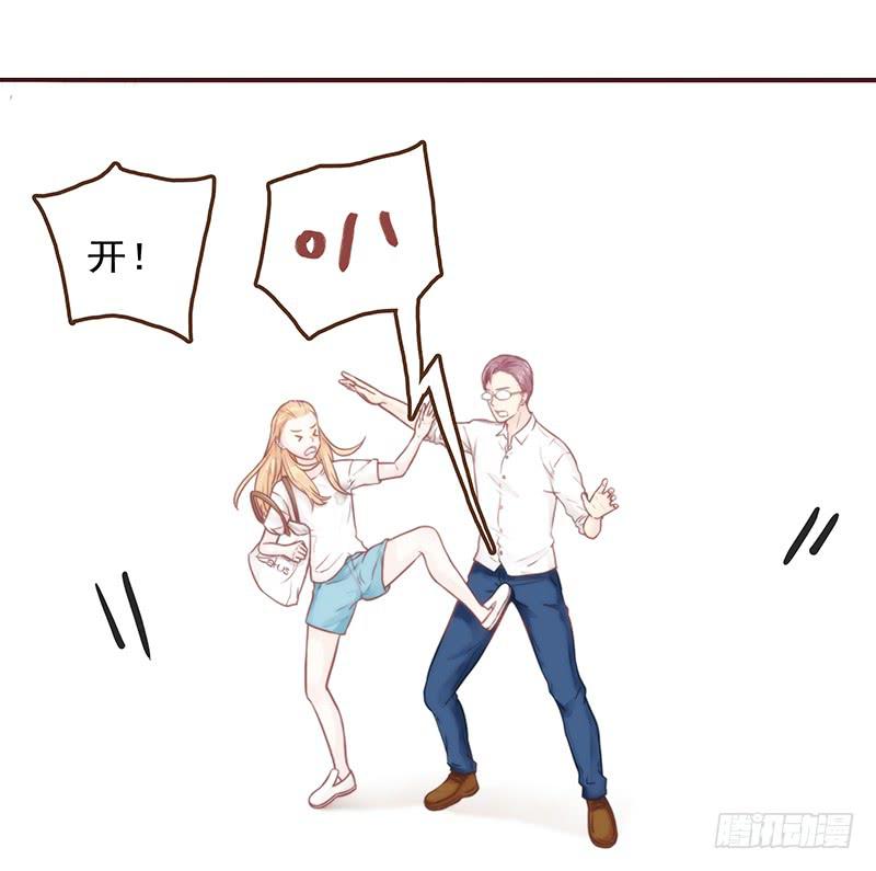 最差劲的痴情韩漫全集-16话 学长的表白无删减无遮挡章节图片 
