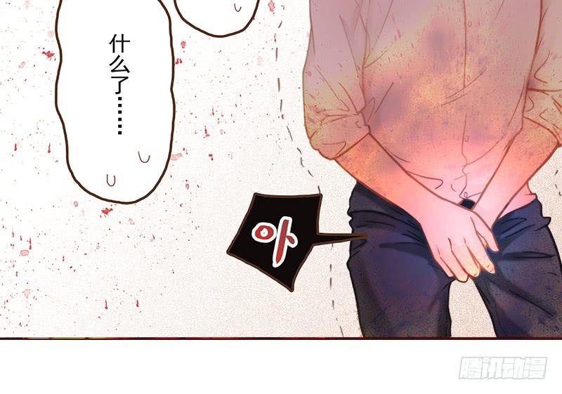 最差劲的痴情韩漫全集-16话 学长的表白无删减无遮挡章节图片 
