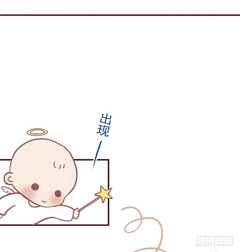 最差劲的痴情韩漫全集-16话 学长的表白无删减无遮挡章节图片 