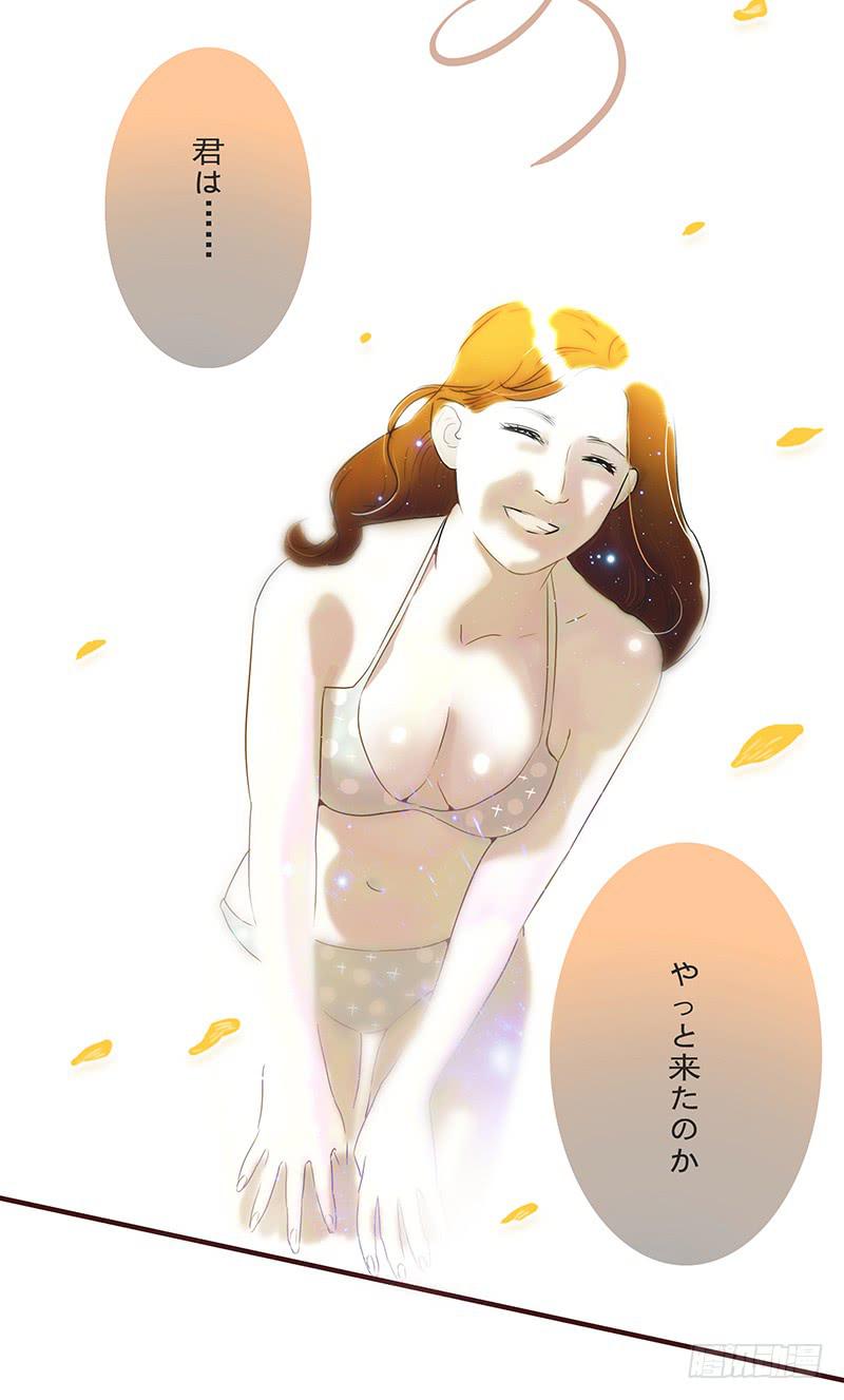 最差劲的痴情韩漫全集-16话 学长的表白无删减无遮挡章节图片 