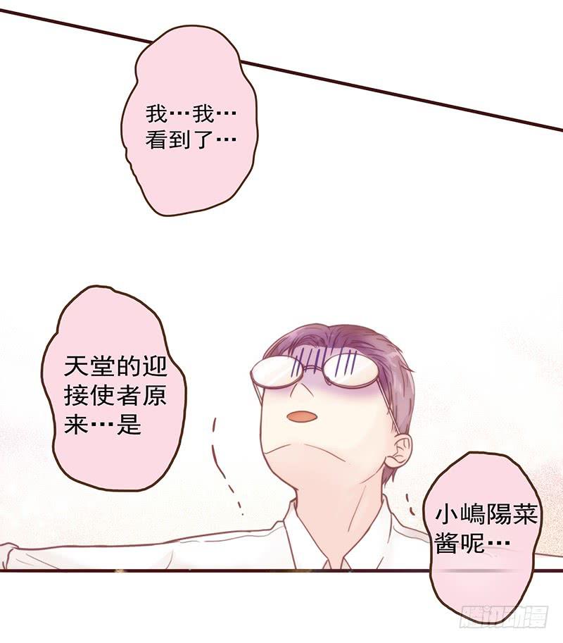 最差劲的痴情韩漫全集-16话 学长的表白无删减无遮挡章节图片 