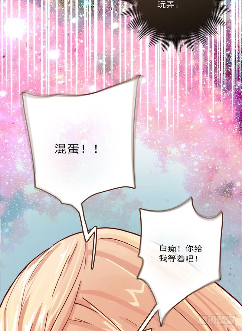 最差劲的痴情韩漫全集-16话 学长的表白无删减无遮挡章节图片 