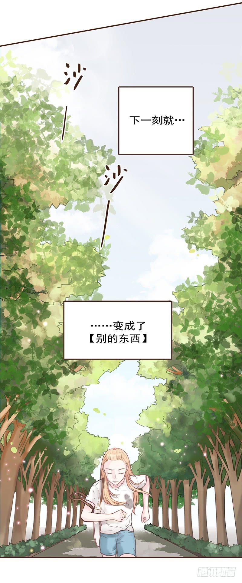 最差劲的痴情韩漫全集-16话 学长的表白无删减无遮挡章节图片 