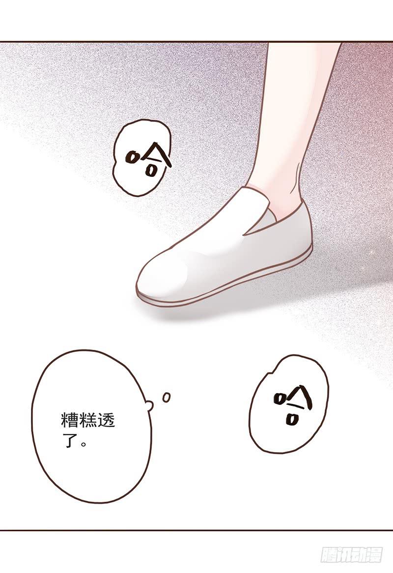 最差劲的痴情韩漫全集-16话 学长的表白无删减无遮挡章节图片 