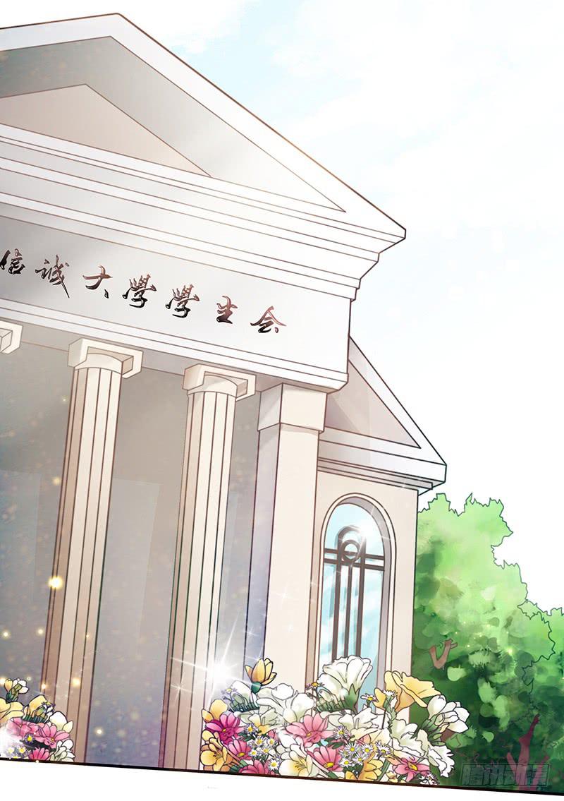 最差劲的痴情韩漫全集-16话 学长的表白无删减无遮挡章节图片 