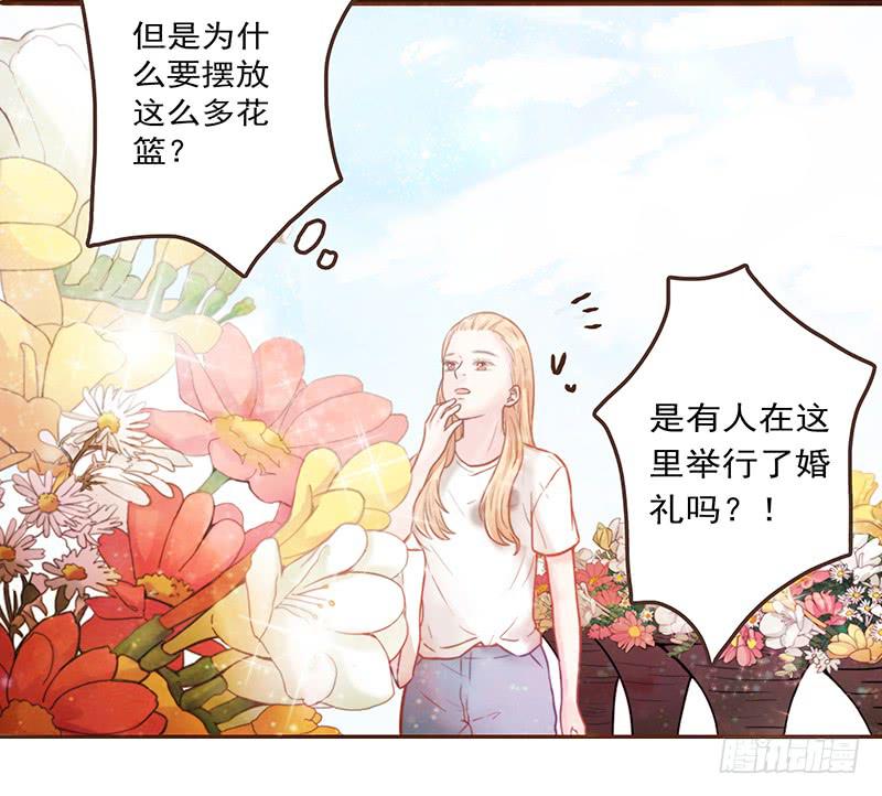 最差劲的痴情韩漫全集-16话 学长的表白无删减无遮挡章节图片 