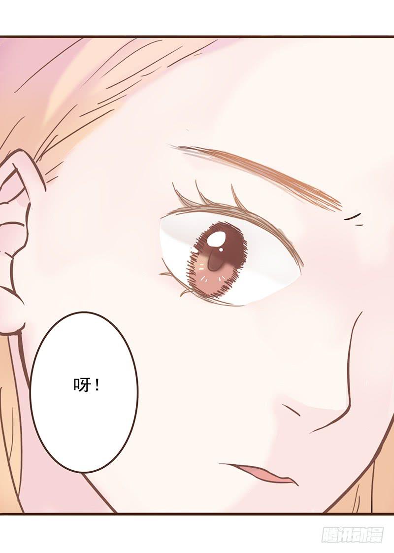 最差劲的痴情韩漫全集-16话 学长的表白无删减无遮挡章节图片 