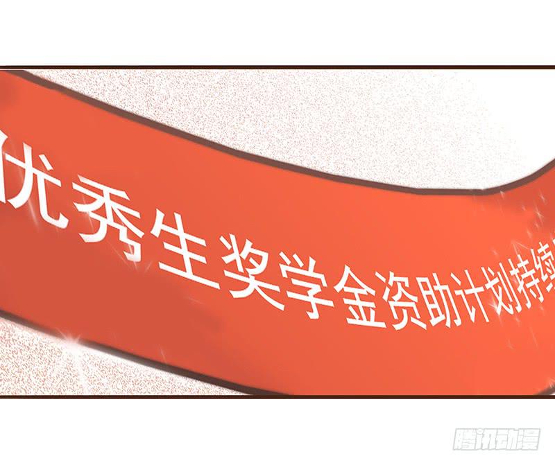 最差劲的痴情韩漫全集-16话 学长的表白无删减无遮挡章节图片 