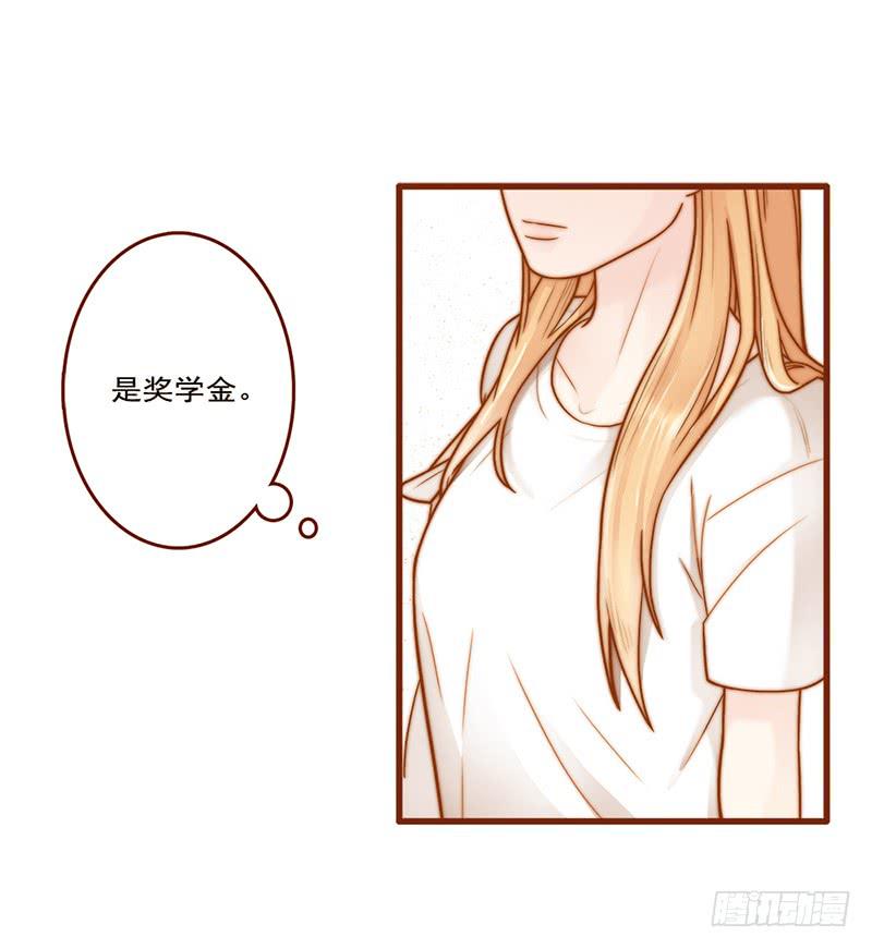 最差劲的痴情韩漫全集-16话 学长的表白无删减无遮挡章节图片 