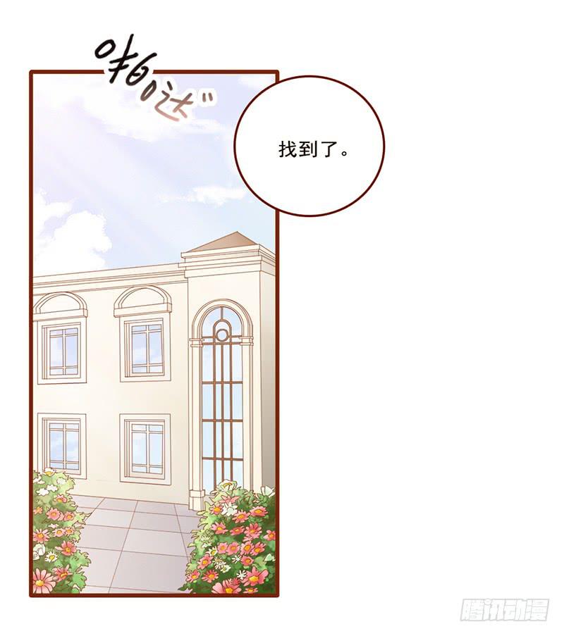最差劲的痴情韩漫全集-16话 学长的表白无删减无遮挡章节图片 