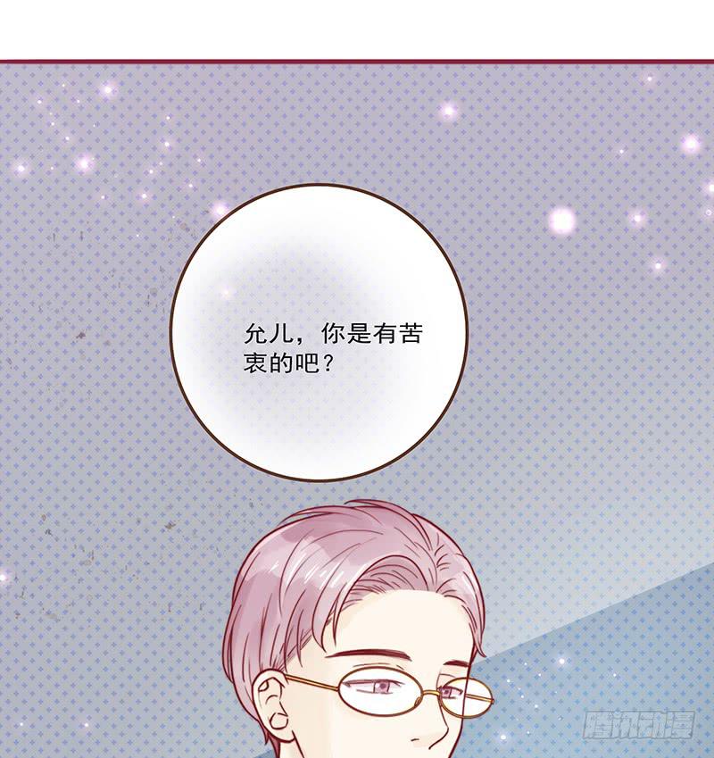 最差劲的痴情韩漫全集-16话 学长的表白无删减无遮挡章节图片 