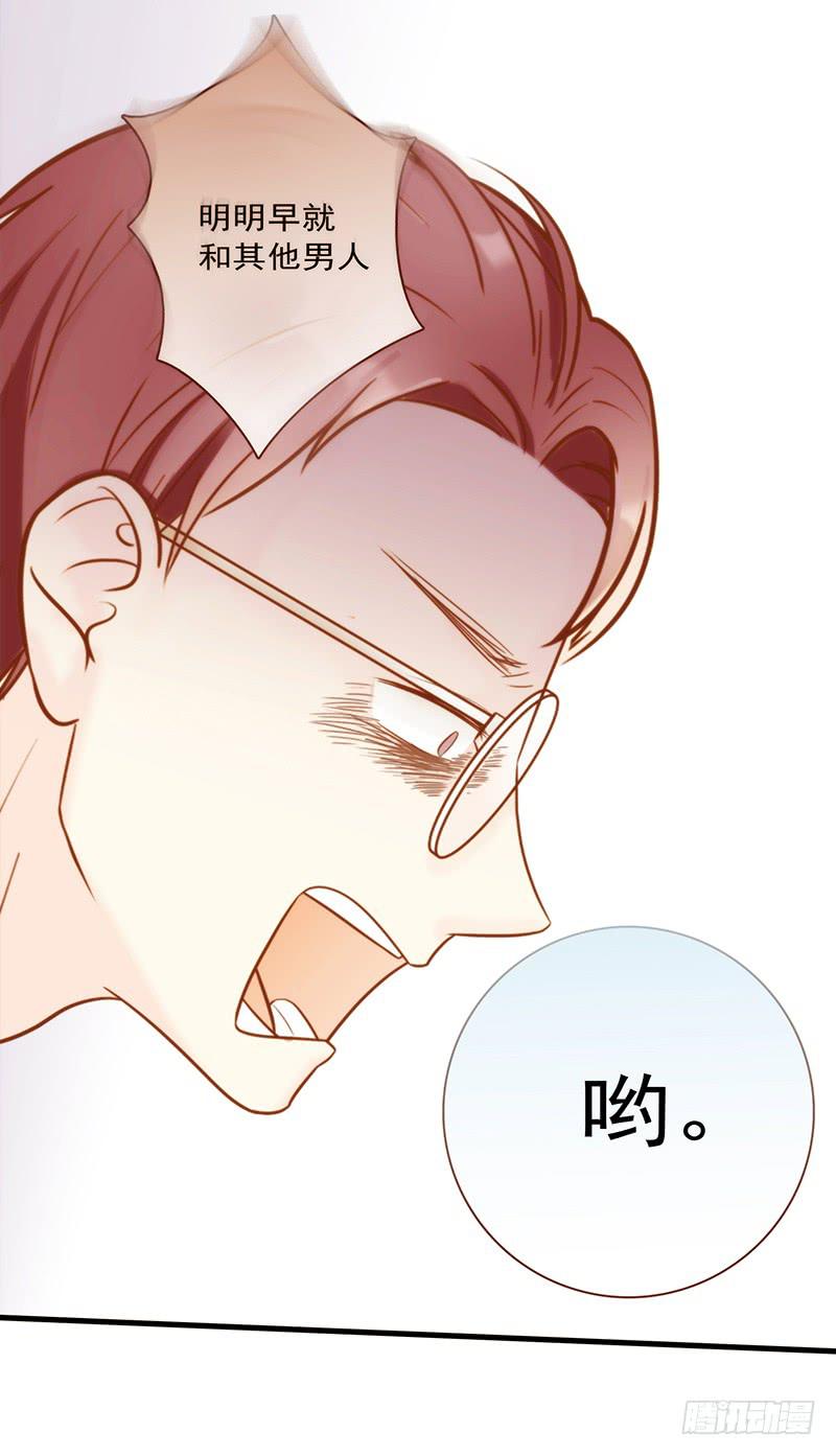 最差劲的痴情韩漫全集-17话 大少爷出手无删减无遮挡章节图片 