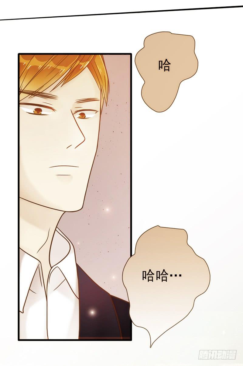 最差劲的痴情韩漫全集-17话 大少爷出手无删减无遮挡章节图片 